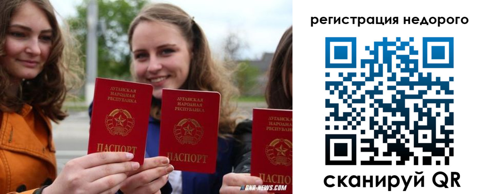 временная регистрация для школы в Новомичуринске