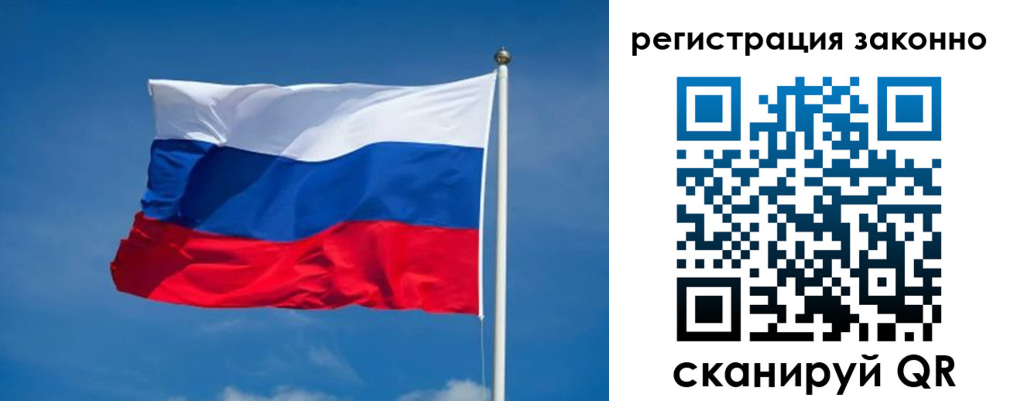 прописка поиск в Новомичуринске