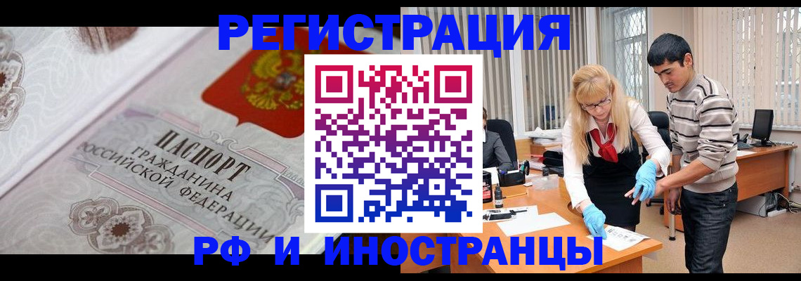 регистрация для школы в Новомичуринске